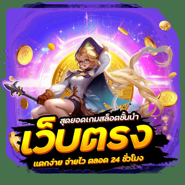 โปรแกรมบอลวันนี้บ้านบอล ดูถ่ายทอดสดและสถิติแม่นยำที่สุด