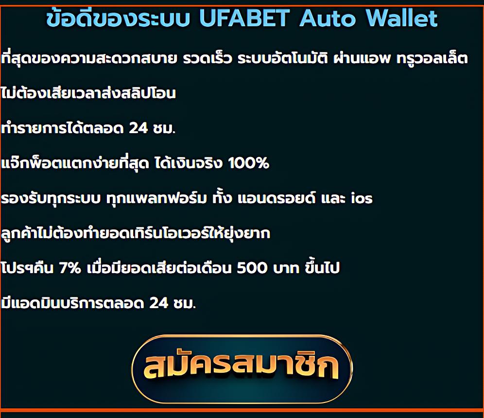 โปรโมชั่น 5รับ100 ทํา 200 ถอนได้100 เล่นง่ายจ่ายจริงที่นิยมในไทย