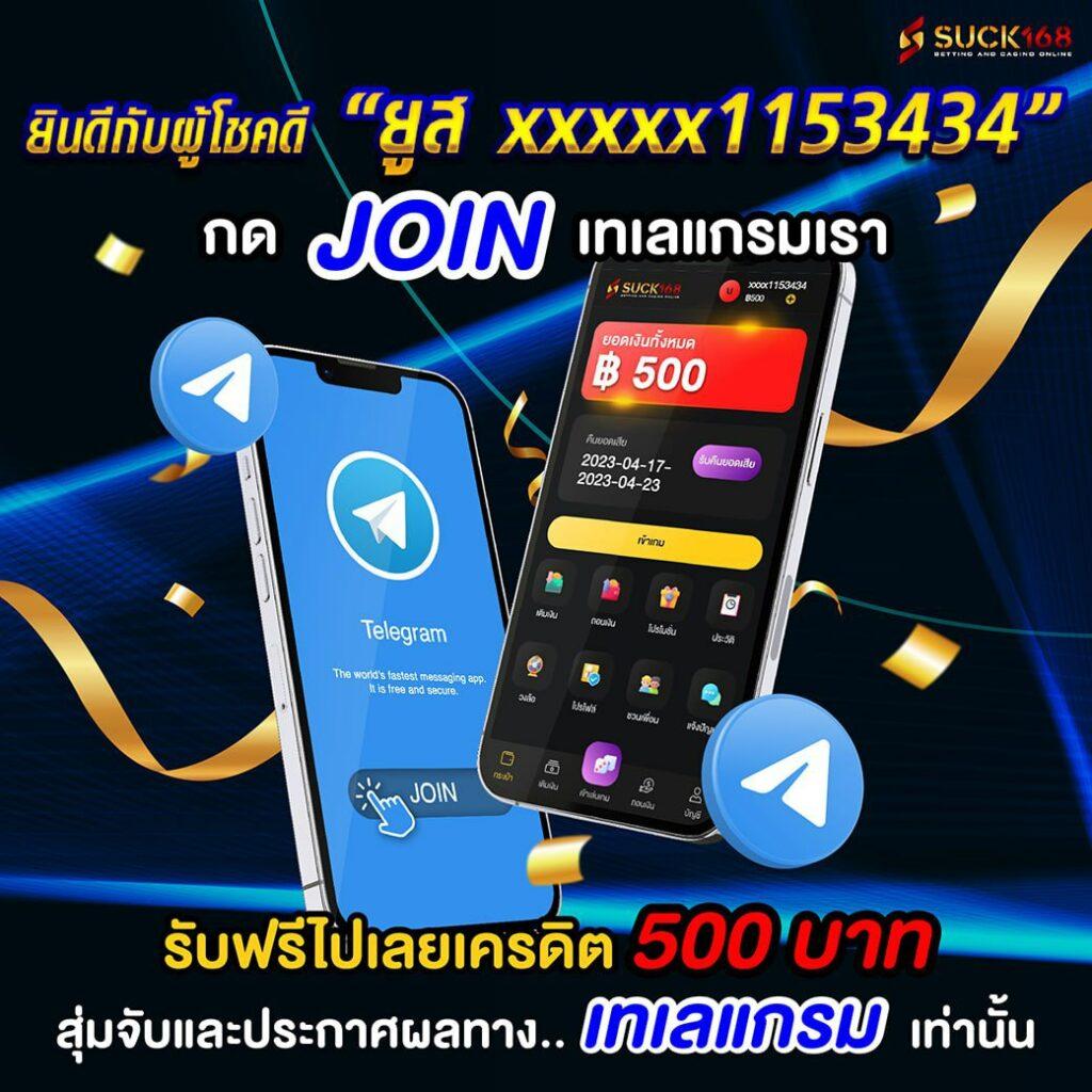 โปรโมชั่นสุดคุ้มบน ผลบอลlive สมัครวันนี้ แทงบอลออนไลน์ไม่มีสะดุด