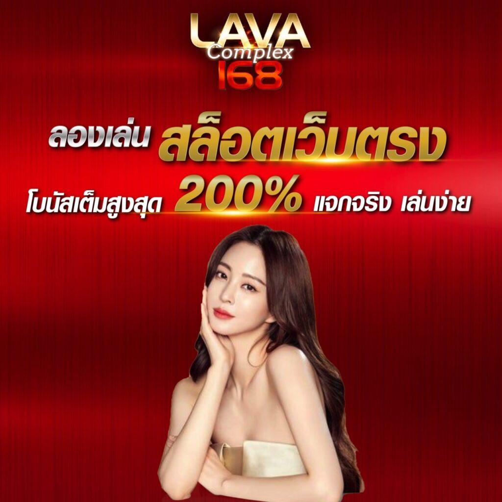โยดา888 คาสิโนออนไลน์ครบวงจร เล่นง่ายจ่ายจริงปลอดภัย