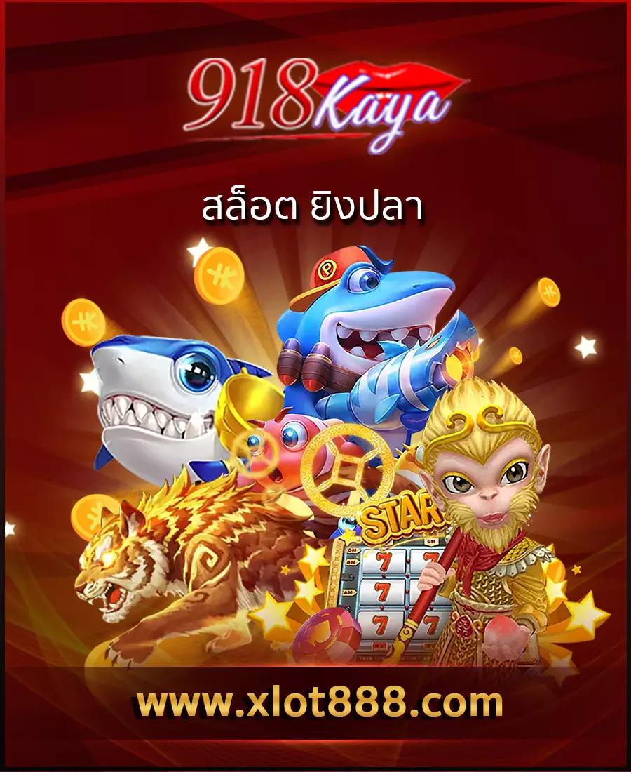 โหลดm98 เกมคาสิโนออนไลน์ ลุ้นโชคง่าย แจกโบนัสแรง
