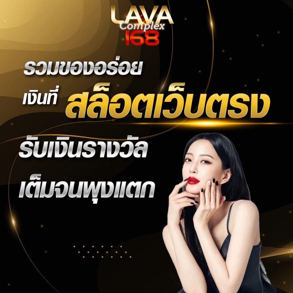 โอนเงินทรูวอลเล็ตเข้าธนาคารง่าย ครบทุกช่องทางในไทย
