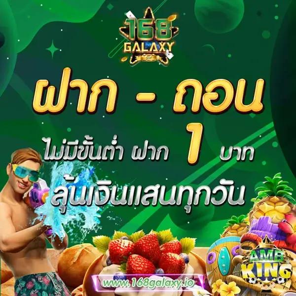 ไทย สล็อต 888 เว็บสล็อตอันดับ1 บริการเต็มรูปแบบและทันสมัย
