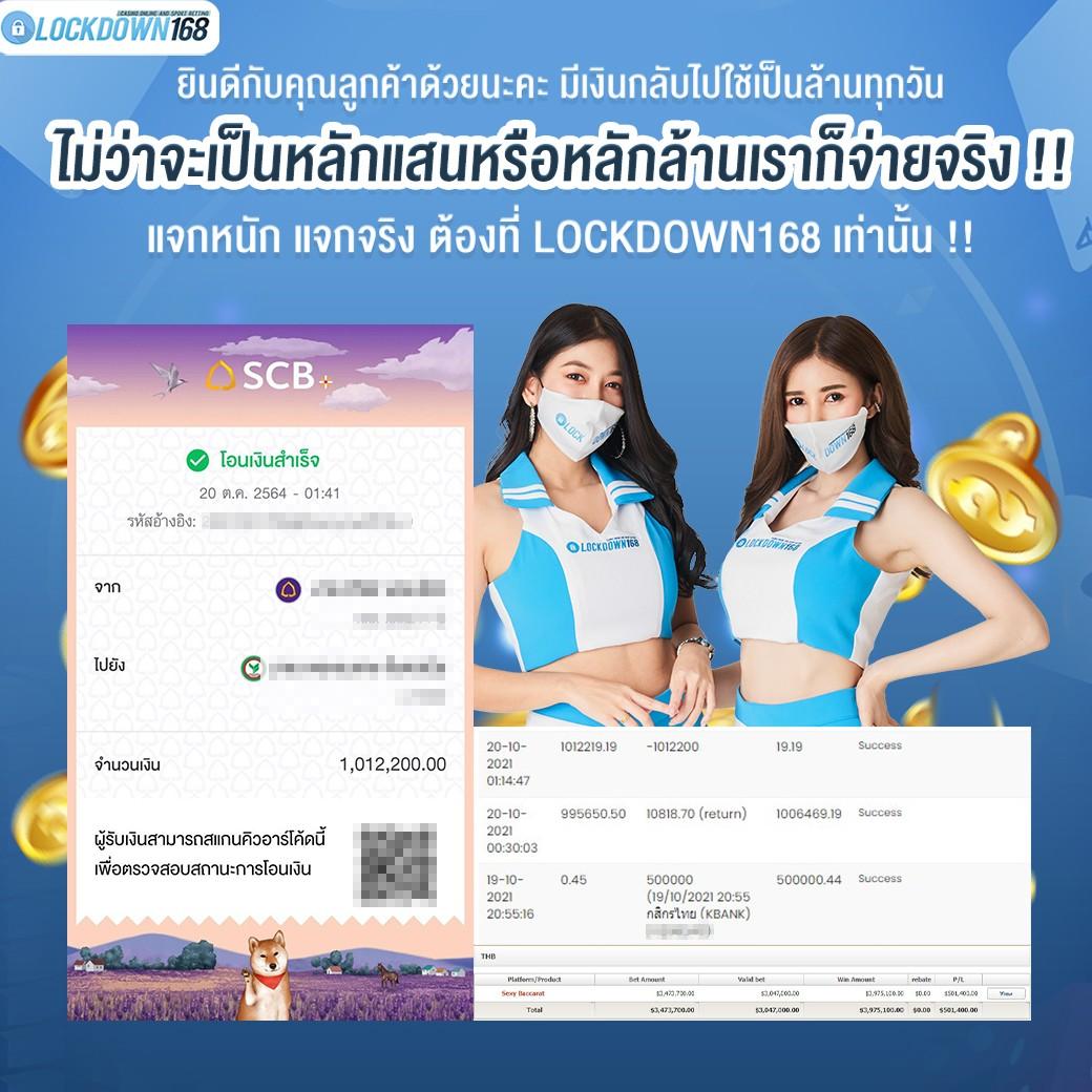ไทยสกอร์ VIP คาสิโนออนไลน์มาตรฐานสูง ระบบมั่นคงอันดับหนึ่ง