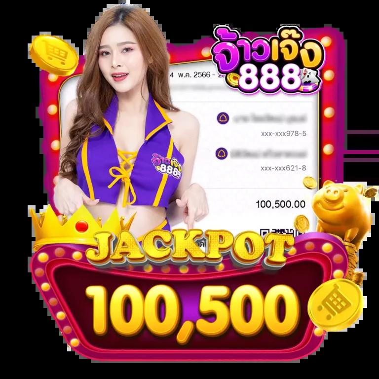 ไทเกอร์771 คาสิโนมหาศาล ระบบทันสมัย โบนัสแตกง่ายสุดในไทย