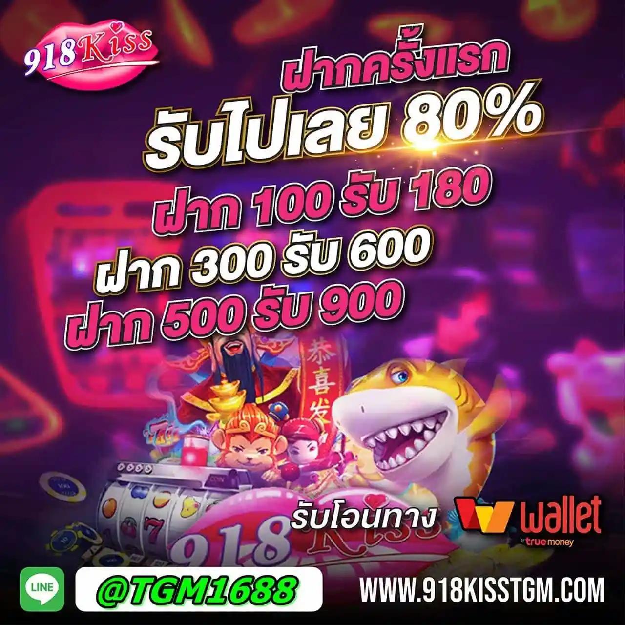 ไมอามี่1688 เว็บคาสิโนครบวงจร รับโปรโมชั่นสุดคุ้มทุกวัน
