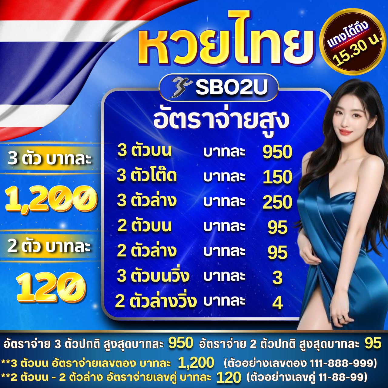 ไลฟ์สกอร์888 คาสิโนครบวงจรเกมพนันยอดนิยมในไทย