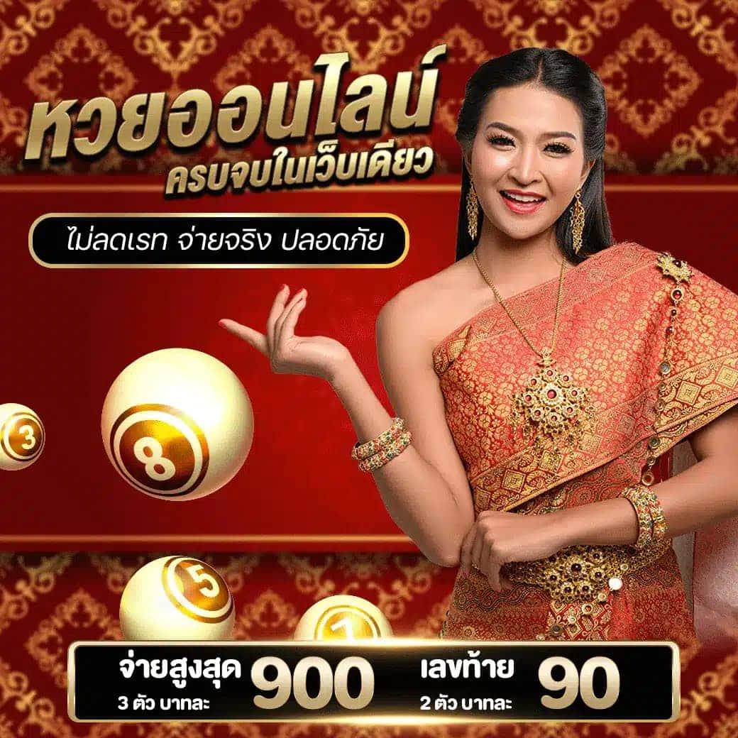 ไลฟ์สกอร์คาสิโนออนไลน์ เว็บตรงข่าวสารการพนันสุดชิคแห่งปี 2024