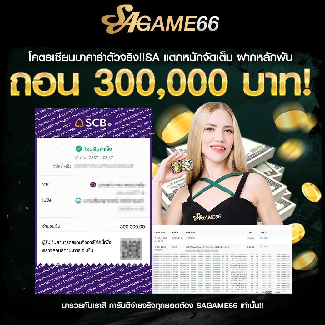ไลสกอภาษาไทย คาสิโนอันดับหนึ่ง ระบบทันสมัย อัปเดตเกมใหม่ล่าสุด 2024